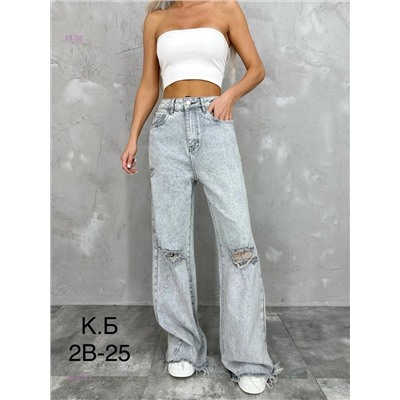 Джинсы 1980132-1