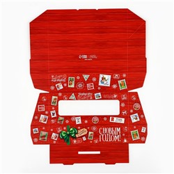 Коробка складная «Новогодняя почта», 17×7×4 см