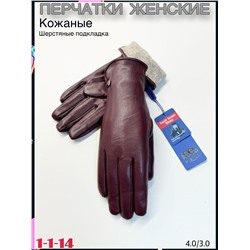 Перчатки #23096064