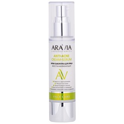 ARAVIA Laboratories Крем-сыворотка для лица восстанавливающая Anti-Acne Cream-Seru 50 мл