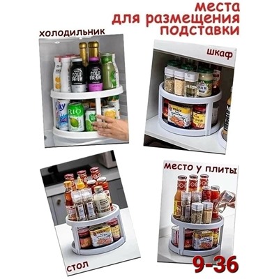 Органайзер для хранения #23053036