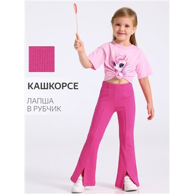 Апрель Брюки 1ДББ4699023