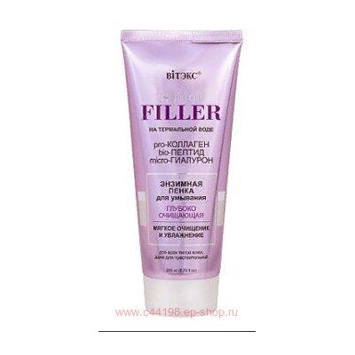 Витэкс Super Filler Энзимная Пенка для умывания на термальной воде глубоко очищающая 200 мл
