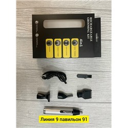 Артикул #23341638