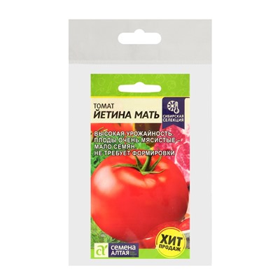 Семена Томат "Йетина Мать", Сем. Алт, ц/п,набор 5 шт