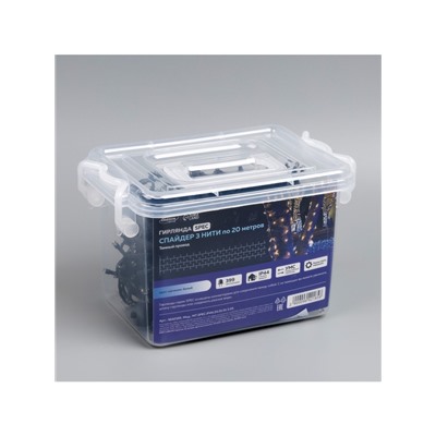 Гирлянда «Клип-лайт» 3 нити по 20 м, IP44, УМС, тёмная нить, 399 LED, свечение белое, мерцание всех светодиодов, 24 В