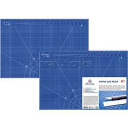 Коврик для резки A1 (90x60 см) "Attomex" непрорезаемый, толщина 2 мм, двухсторонний, трехслойный, синий