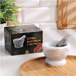 Ступка с пестиком, 130 мл, d=7 см, h=9 см, пестик 10.5 см, камень, белая