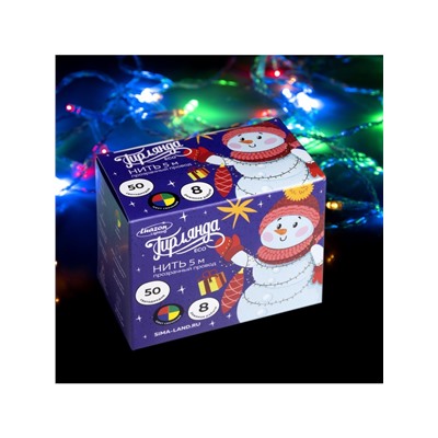 Гирлянда «Нить» 5 м, IP20, прозрачная нить, 50 LED, 8 режимов, 220 В, свечение мульти