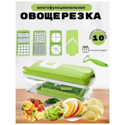 Овошерезка #22858571