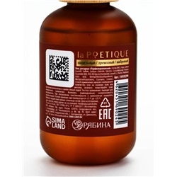 Гель для душа парфюмированный, аромат Arabian night, 120 мл, laPOETIQUE