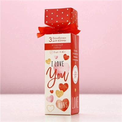 Бомбочки для ванны I love you, набор 3×40 г, Чистое счастье