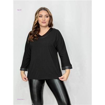 Кофта 2050226-3