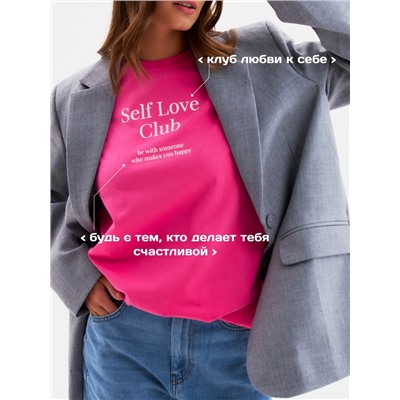 Футболка женская MIST Selflove, розовая, размер 44-46 (M)