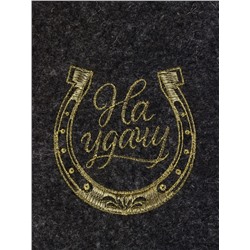 Рукавица для бани и сауны «На удачу», шерсть 50%, полиэфир 50%, тёмная