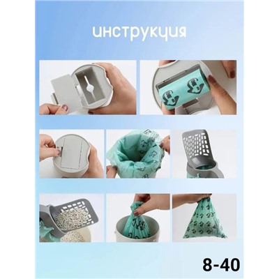 Совок для кошачьего туалета с контейнером и лопаткой #22975096