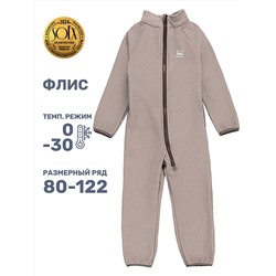 NIKASTYLE Комбинезон