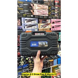 Артикул #22977530