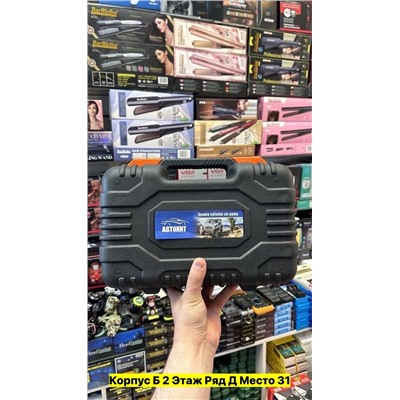 Артикул #22977530