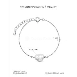 Браслет из серебра с культивированным барочным жемчугом родированный 86349BRPW