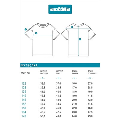 Футболка ACOOLA, 1233376