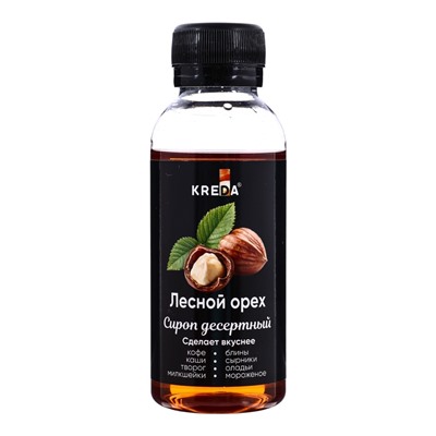 Сироп KREDA десертный, лесной орех, 150 г