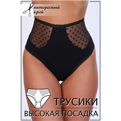 Трусы 74128 НАТАЛИ, 872666