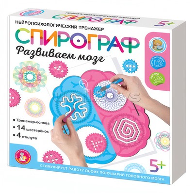 Игра развивающая деревянная "Спирограф. Развиваем мозг" (Нейропсихологический тренажер)