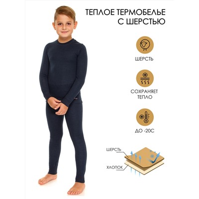 Lynxy Комплект