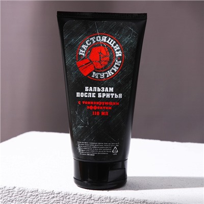Подарочный набор косметики «23 Февраля», гель для бритья 110 мл и гель после бритья 110 мл, HARD LINE