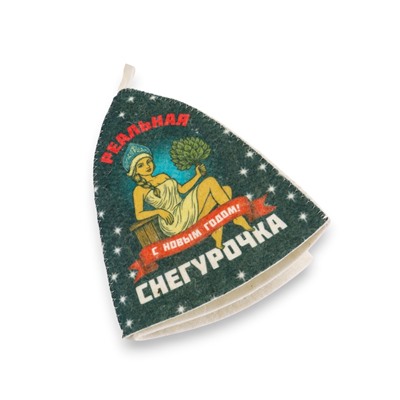 Шапка для бани и сауны «Реальная снегурочка», полиэфир 70%, шерсть 30%, «Добропаровъ»