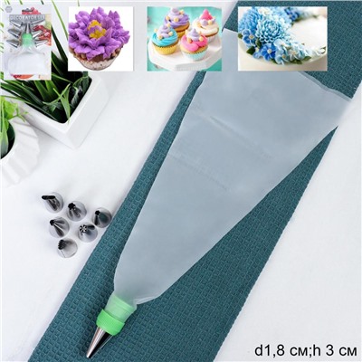 Кондитерские насадки с мешком 7 штук малые /основание 18 мм / 540-339 /уп 288/