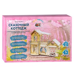 Кукольный домик