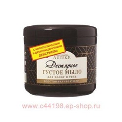 РК Бабушкина Аптека Густое мыло для волос и тела Дегтярное 500 мл