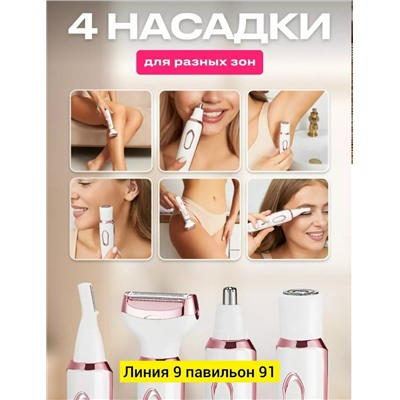 Артикул #23331294