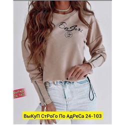 Кофта женская