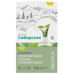 Сухой концентрат напитка «Спокойствие! Только Спокойствие!»