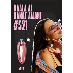 Daala Al Banat Amani	/ GET PARFUM 521