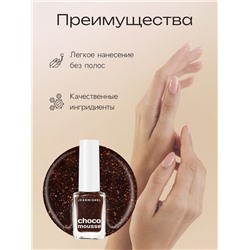 Лак для ногтей брауни Jeanmishel блестки тон 474, 6 мл