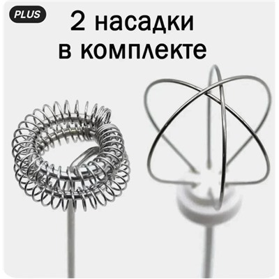 Миксер #23317073