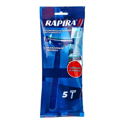 Одноразовый бритвенный станок Rapira 2, 5 штук