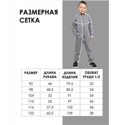 BATIK Комбинезон 794-25з-2