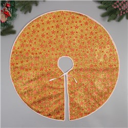 Коврик под ёлку «Сияние звёзд» d=86 см, золотистый
