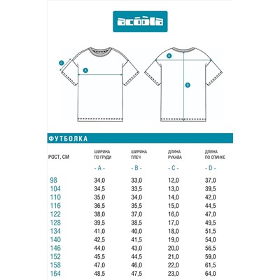 Футболка ACOOLA, 1233648