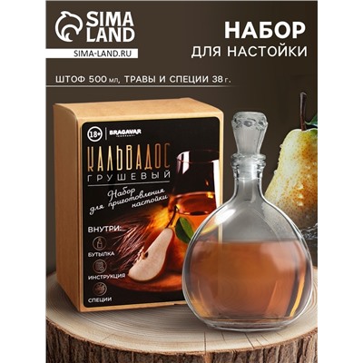 Подарочный набор для приготовления настойки «Кальвадос грушевый»: набор трав и специй 38 г, штоф 500 мл., инструкция