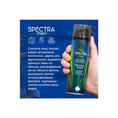 Пена для бритья КОСМЕТИКА ИЗ ТУРЦИИ, 1097625