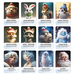 Новогодняя настольная игра «Новый год: Мафия + Дуббль + Твист-р = супер вечеринка», 3 в 1, 7+