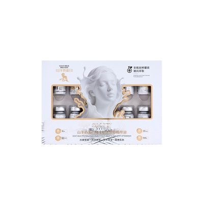 Набор сывороток для лица SKIT, 5 мл ×10 шт., для увлажнения с козьим молоком