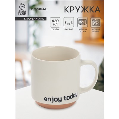 Кружка Доляна Enjoy today, фарфор, 420 мл, 12×9×10 см, фарфор, молочная