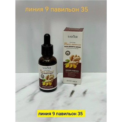 Сыворотка #23062953